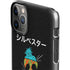Looney Tunes Sylvester the Cat Sliced Juxtapose iPhone 11 Pro Max Lite Case