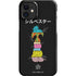 Looney Tunes Sylvester the Cat Sliced Juxtapose iPhone 12 Mini Lite Case