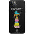 Looney Tunes Sylvester the Cat Sliced Juxtapose iPhone 12 Pro Skin