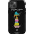 Looney Tunes Sylvester the Cat Sliced Juxtapose iPhone 13 Impact Case