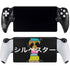 Looney Tunes Sylvester the Cat Sliced Juxtapose PlayStation Portal Remote Player Skin