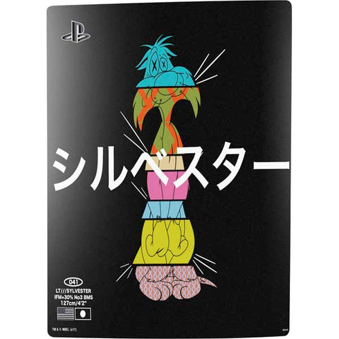 Looney Tunes Sylvester the Cat Sliced Juxtapose PS5 Bundle Skin