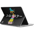 Looney Tunes Sylvester the Cat Sliced Juxtapose Surface Laptop Studio Skin