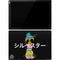 Looney Tunes Sylvester the Cat Sliced Juxtapose Surface Pro 7 Skin