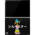 Looney Tunes Sylvester the Cat Sliced Juxtapose Surface Pro 7 Skin