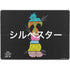 Looney Tunes Sylvester the Cat Sliced Juxtapose Surface Pro 9 Skin