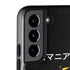 Looney Tunes Tasmanian Devil Sliced Juxtapose Galaxy S22 Pro Case