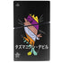 Looney Tunes Tasmanian Devil Sliced Juxtapose PS5 Slim Digital Edition Bundle Skin