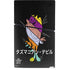 Looney Tunes Tasmanian Devil Sliced Juxtapose PS5 Slim Digital Edition Bundle Skin