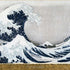 Hokusai The Great Wave off Kanagawa PS4 Pro Bundle Skin