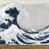 Hokusai The Great Wave off Kanagawa PS4 Slim Skin