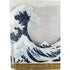 Hokusai The Great Wave off Kanagawa PS5 Bundle Skin