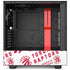 NBA Toronto Raptors Logo Blast NZXT H510 Compact ATX Mid-Tower Case Skin