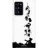 Disney Toy Story The Claw Galaxy Note20 Ultra 5G Lite Case