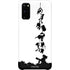 Disney Toy Story The Claw Galaxy S20 Lite Case