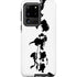 Disney Toy Story The Claw Galaxy S20 Ultra 5G Pro Case
