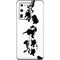 Disney Toy Story The Claw Galaxy S20 Ultra 5G Skin