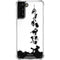 Disney Toy Story The Claw Galaxy S21 Plus 5G Clear Case
