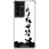Disney Toy Story The Claw Galaxy S21 Ultra 5G Clear Case