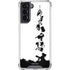 Disney Toy Story The Claw Galaxy S22 Clear Case