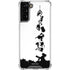 Disney Toy Story The Claw Galaxy S22 Plus Clear Case