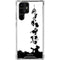 Disney Toy Story The Claw Galaxy S22 Ultra Clear Case