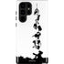 Disney Toy Story The Claw Galaxy S22 Ultra Pro Case