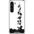 Disney Toy Story The Claw Galaxy S23 Clear Case