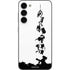 Disney Toy Story The Claw Galaxy S23 Plus Skin