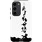 Disney Toy Story The Claw Galaxy S23 Pro Case
