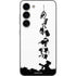 Disney Toy Story The Claw Galaxy S23 Skin