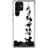 Disney Toy Story The Claw Galaxy S24 Ultra Clear Case