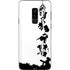 Disney Toy Story The Claw Galaxy S9 Plus Skin