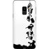 Disney Toy Story The Claw Galaxy S9 Skin