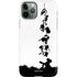 Disney Toy Story The Claw iPhone 11 Pro Lite Case