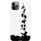 Disney Toy Story The Claw iPhone 11 Pro Max Lite Case