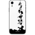 Disney Toy Story The Claw iPhone XR Skin
