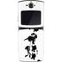 Disney Toy Story The Claw Motorola RAZR Skin