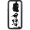 Disney Toy Story The Claw Otterbox Defender Galaxy Skin