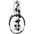 Disney Toy Story The Claw Skullcandy Venue Skin
