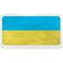 Ukraine Flag Distressed YETI Tundra 75 Hard Cooler Skin