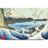 Hiroshige View from Satta Suruga Province Dell Vostro Skin