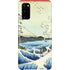 Hiroshige View from Satta Suruga Province Galaxy S20 Lite Case