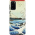Hiroshige View from Satta Suruga Province Galaxy S20 Pro Case
