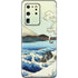 Hiroshige View from Satta Suruga Province Galaxy S20 Ultra 5G Skin
