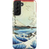 Hiroshige View from Satta Suruga Province Galaxy S21 FE Pro Case