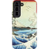 Hiroshige View from Satta Suruga Province Galaxy S22 Pro Case