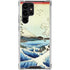 Hiroshige View from Satta Suruga Province Galaxy S22 Ultra Clear Case