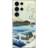 Hiroshige View from Satta Suruga Province Galaxy S23 Ultra Skin