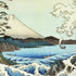 Hiroshige View from Satta Suruga Province iPhone XR Skin
